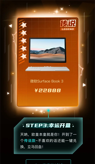 叮当魔盒app使用指南