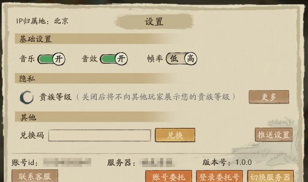 大店小二公测常见问题FAQ