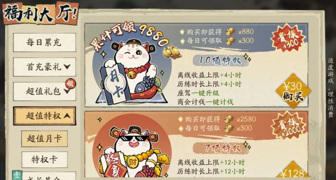 大店小二公测常见问题FAQ