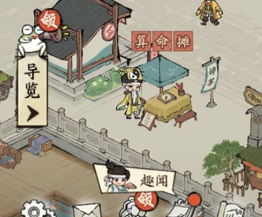 大店小二公测常见问题FAQ