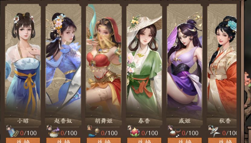 大店小二新手攻略指南