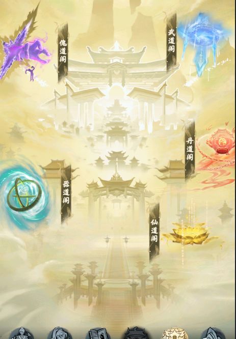 大道仙途白玉京1.0玩法攻略