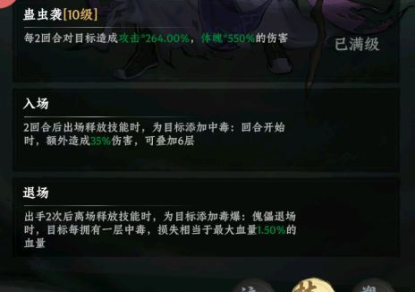 《大道仙途》傀儡来源及作用介绍