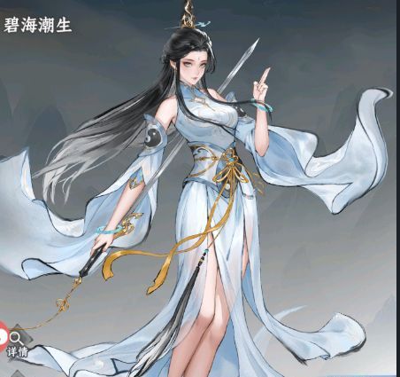 大道仙途职业区别介绍