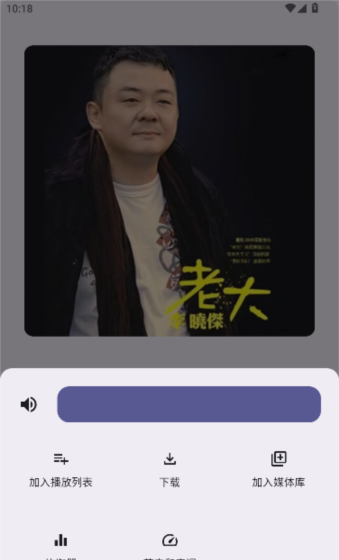 冬瓜音乐app使用教程