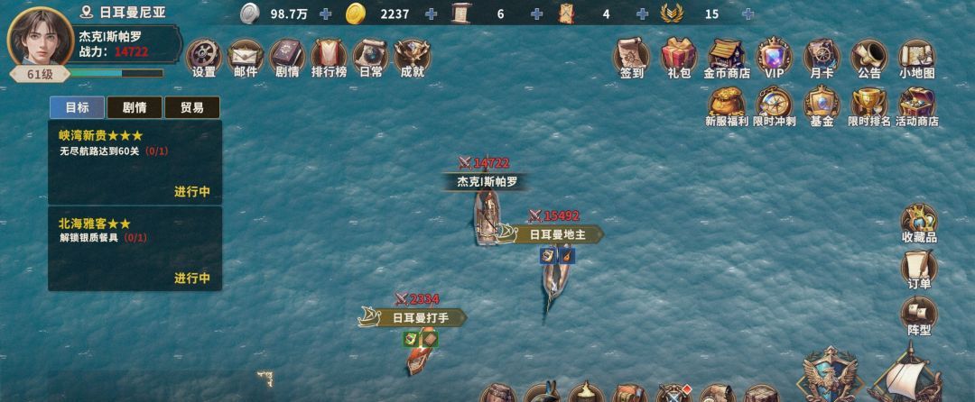 《大航海时代：起源》宝藏攻略