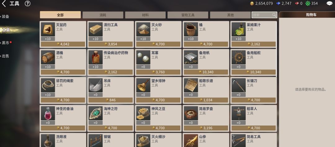 大航海时代：起源新手冲级攻略