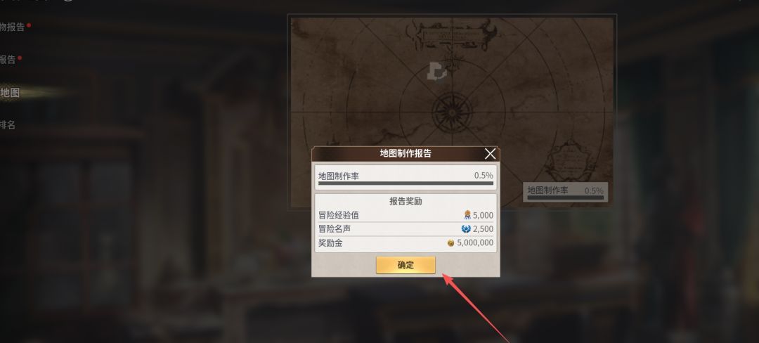大航海时代：起源新手冲级攻略
