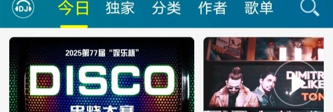 DJ音乐盒app蓝牙自动关闭歌曲设置