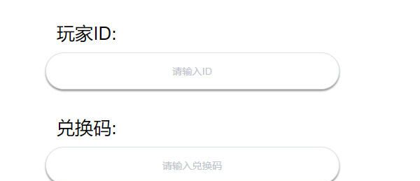 弹壳特攻队清明兑换码礼包2026