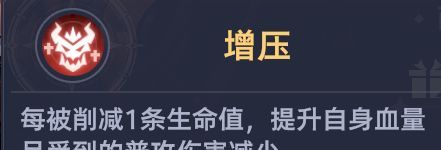 《斗罗大陆：猎魂世界》比比东列传霸刃尊者全流派Buff推荐