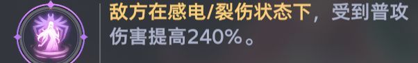 《斗罗大陆：猎魂世界》比比东列传霸刃尊者全流派Buff推荐