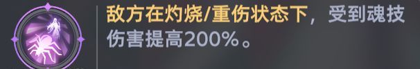 《斗罗大陆：猎魂世界》比比东列传霸刃尊者全流派Buff推荐