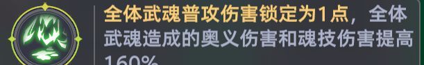 《斗罗大陆：猎魂世界》比比东列传霸刃尊者全流派Buff推荐
