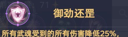 《斗罗大陆：猎魂世界》霸刃尊者莫长歌和千仞雪双队攻略