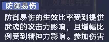《斗罗大陆：猎魂世界》古榕全面养成攻略