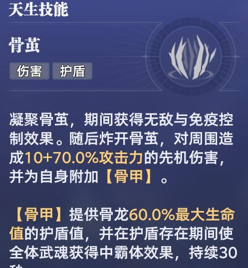 《斗罗大陆：猎魂世界》古榕全面养成攻略