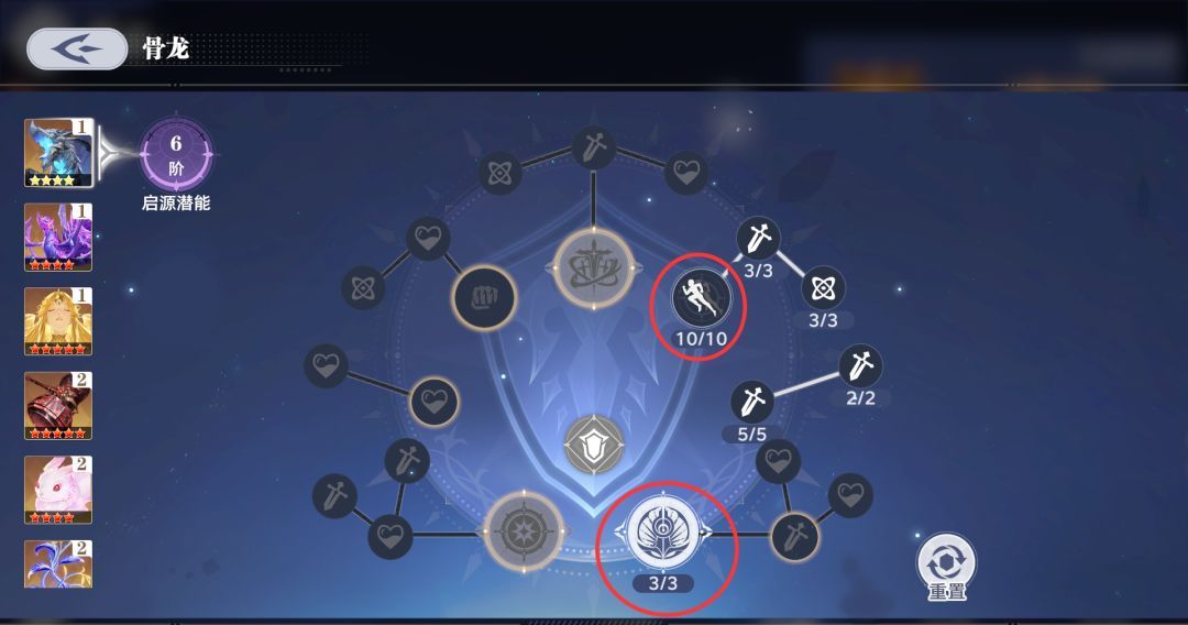 《斗罗大陆：猎魂世界》古榕全面养成攻略