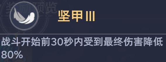 斗罗大陆：猎魂世界海神试炼高层难度攻略