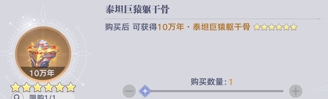 斗罗大陆：猎魂世界海神试炼高层难度攻略