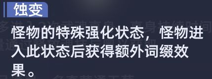 《斗罗大陆：猎魂世界》武魂真身系统全解析