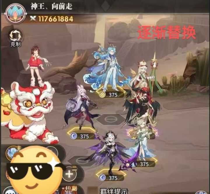 《斗罗大陆：武魂觉醒》中期发展攻略