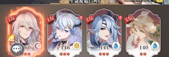 《斗罗大陆：武魂觉醒》中期发展攻略