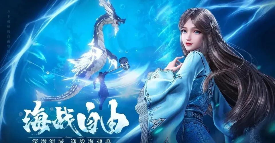 《斗罗大陆：诛邪传说》新手入门必备核心机制