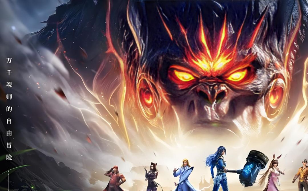 《斗罗大陆：诛邪传说》新手入门必备核心机制