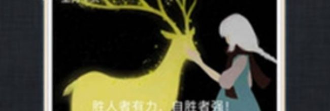 达目标app账号注销流程