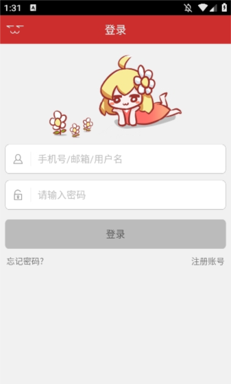 动漫屋app阅读模式调节方法