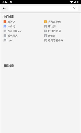 动漫之家官方正版入口在线观看