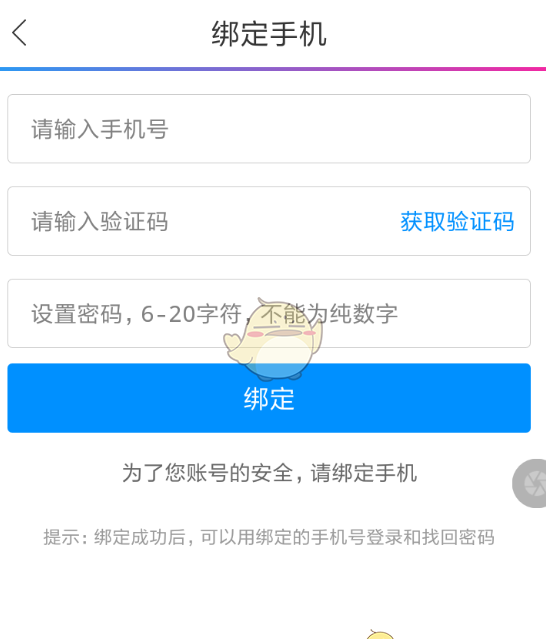 动漫之家网页版入口官网
