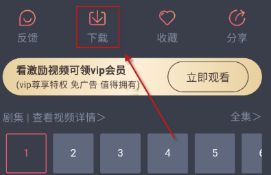 当鸟动漫app动漫下载步骤