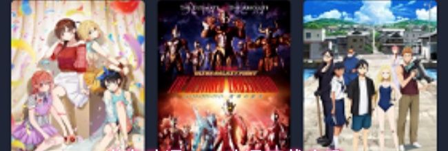 当鸟动漫app动漫下载步骤