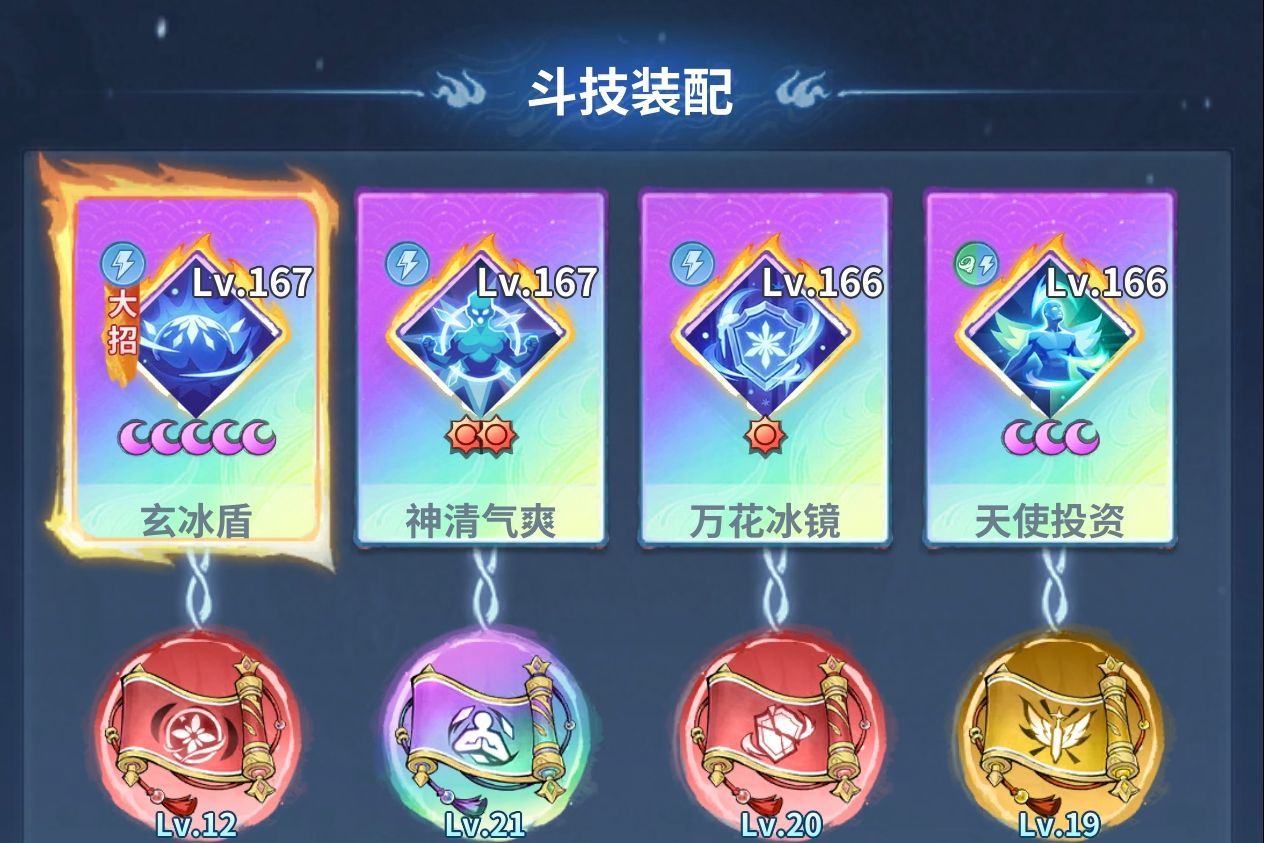 斗破苍穹：斗帝之路反击队阵容搭配推荐
