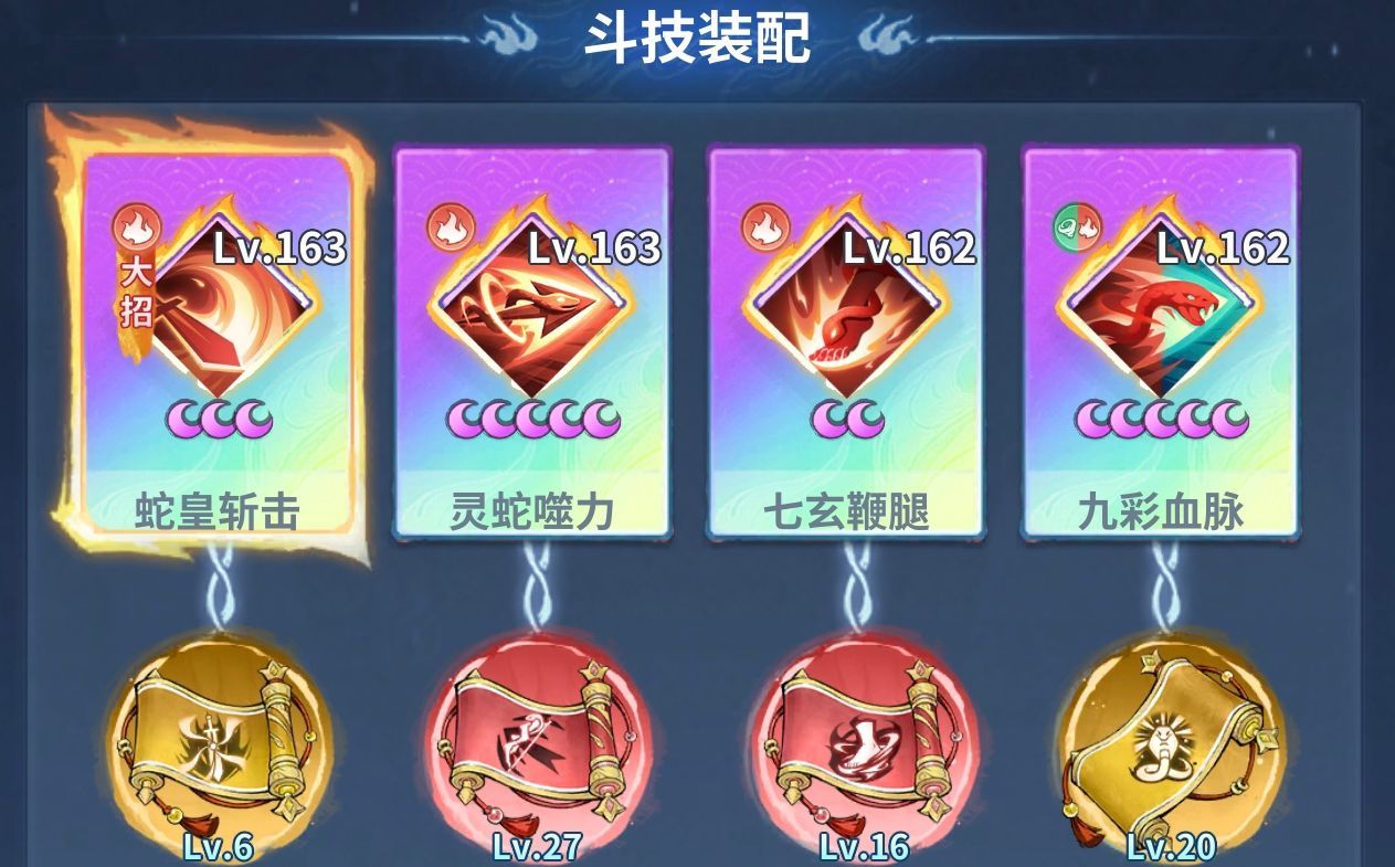 斗破苍穹：斗帝之路反击队阵容搭配推荐
