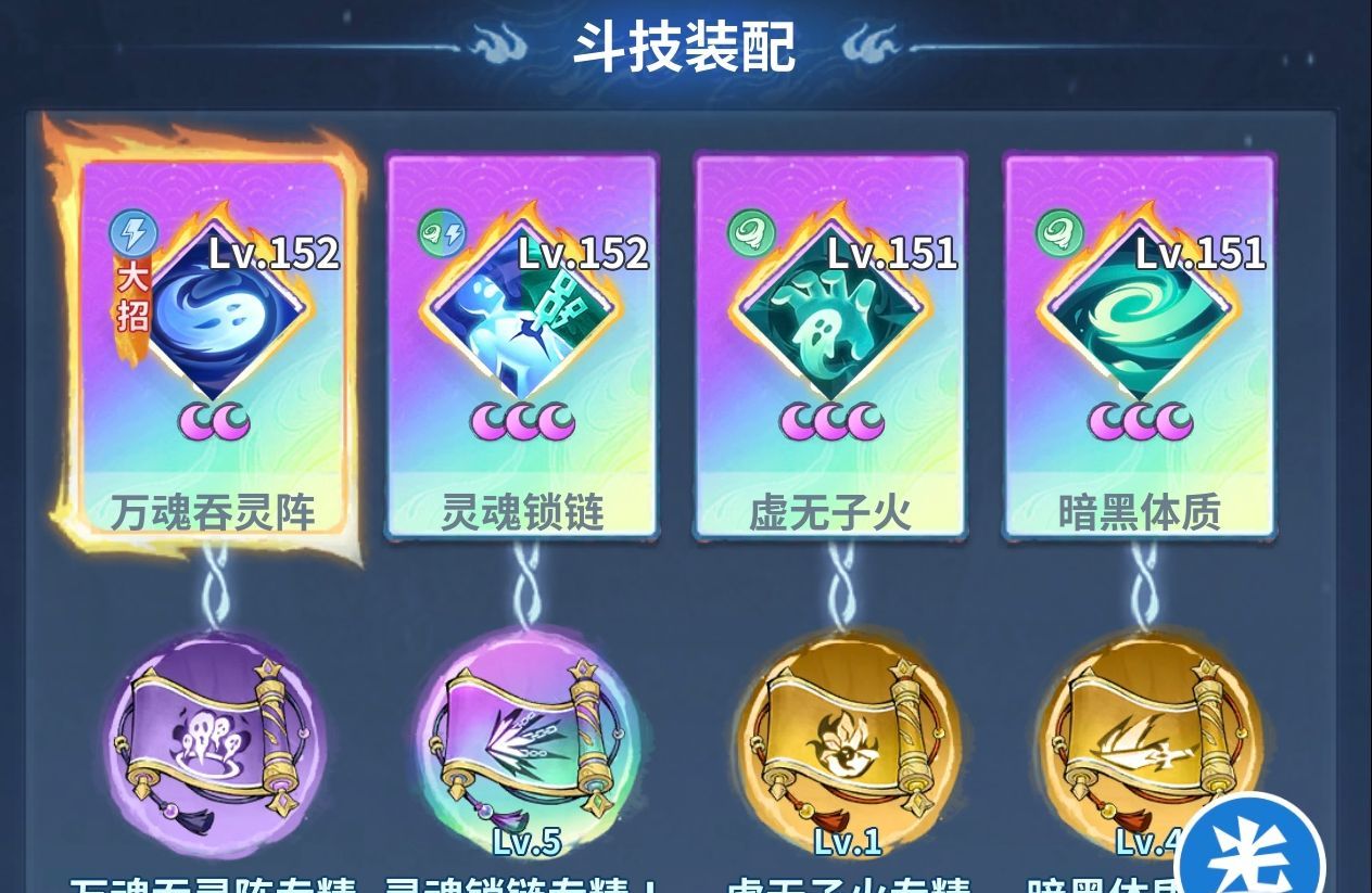 斗破苍穹：斗帝之路反击队阵容搭配推荐