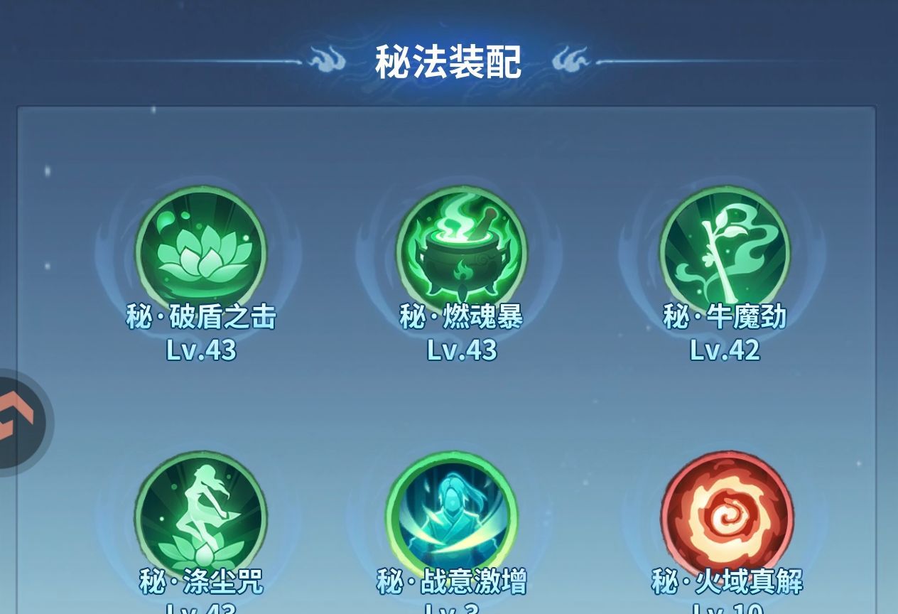 斗破苍穹：斗帝之路反击队阵容搭配推荐