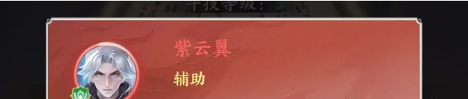 《斗破苍穹》地阶斗技优先级选择