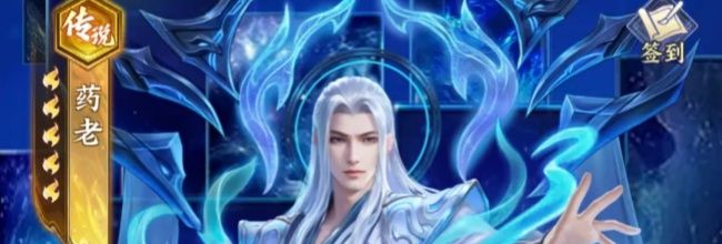 《斗破苍穹》各档位氪金开荒攻略
