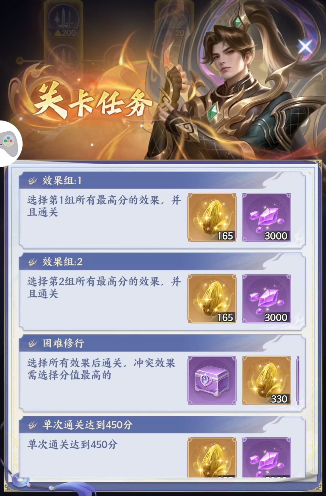 《斗破苍穹》菩提古树玩法攻略