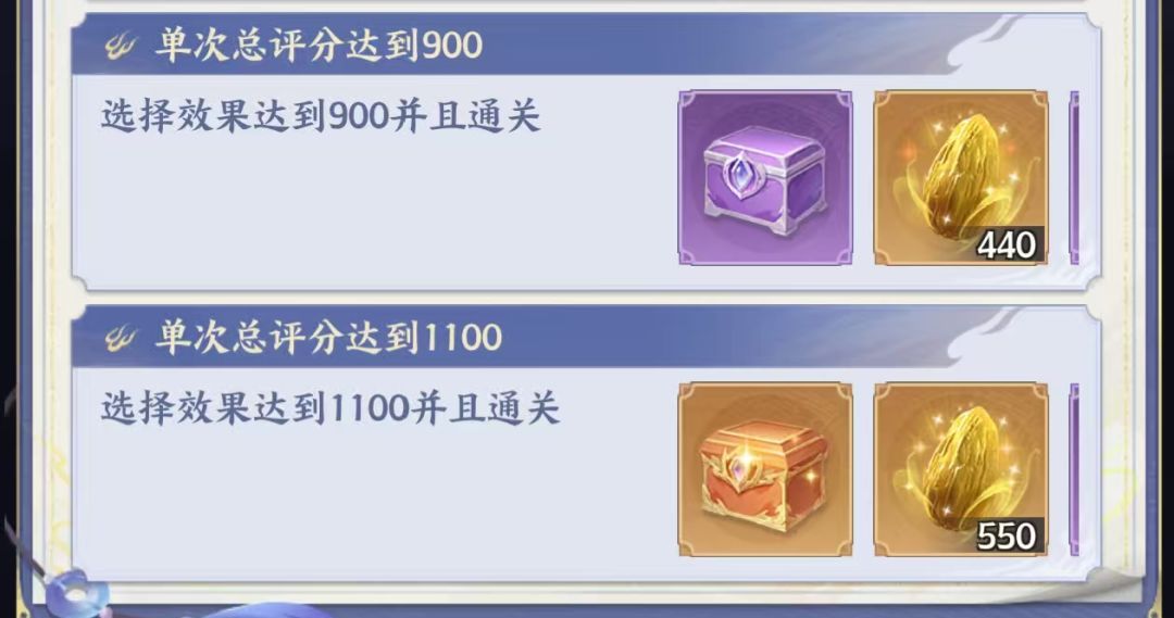 《斗破苍穹》菩提古树玩法攻略