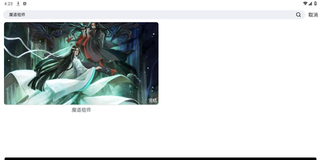蛋圈漫画app下载官方版2026