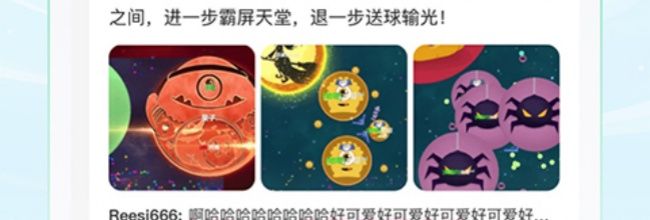 电糖app功能使用方法