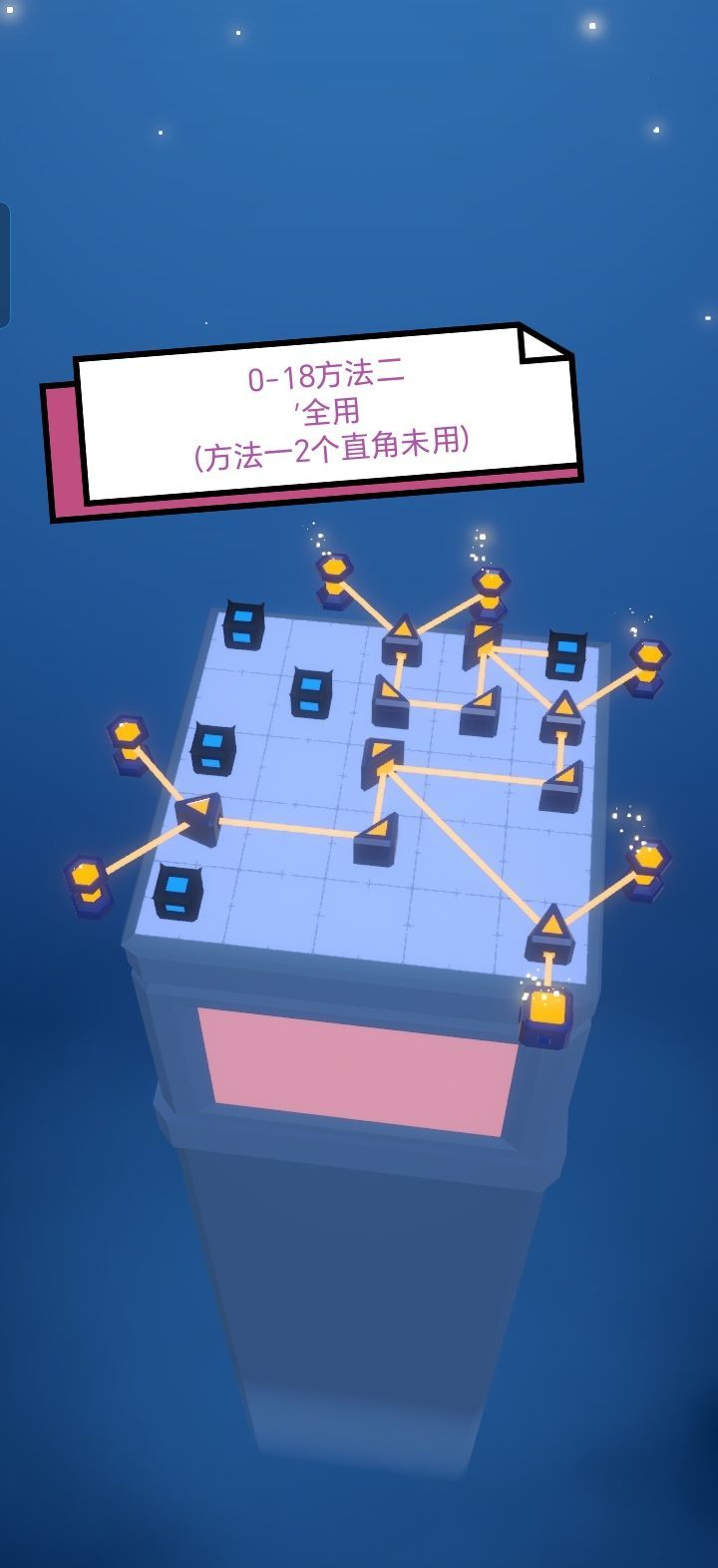 《灯塔》第一章-雅拉香波全攻略