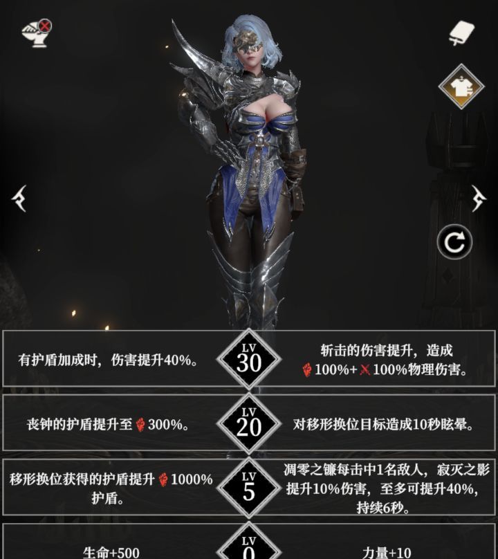 地下城堡4：骑士与破碎编年史寂灭之影天赋加点思路推荐