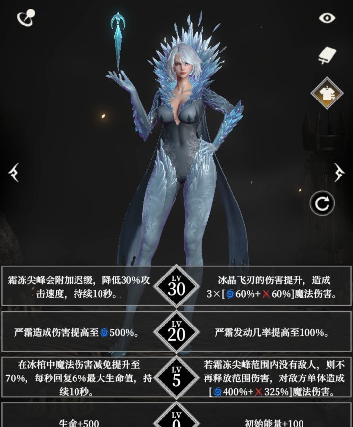 地下城堡4：骑士与破碎编年史霜吻装备推荐