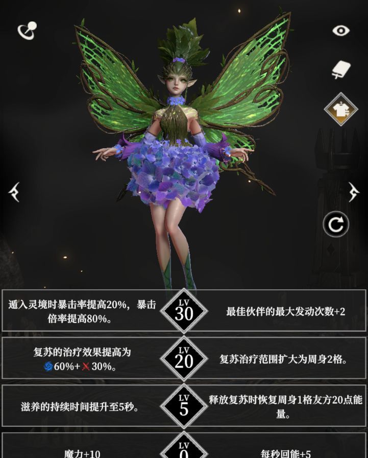 地下城堡4：骑士与破碎编年史自然阵营英雄天赋推荐