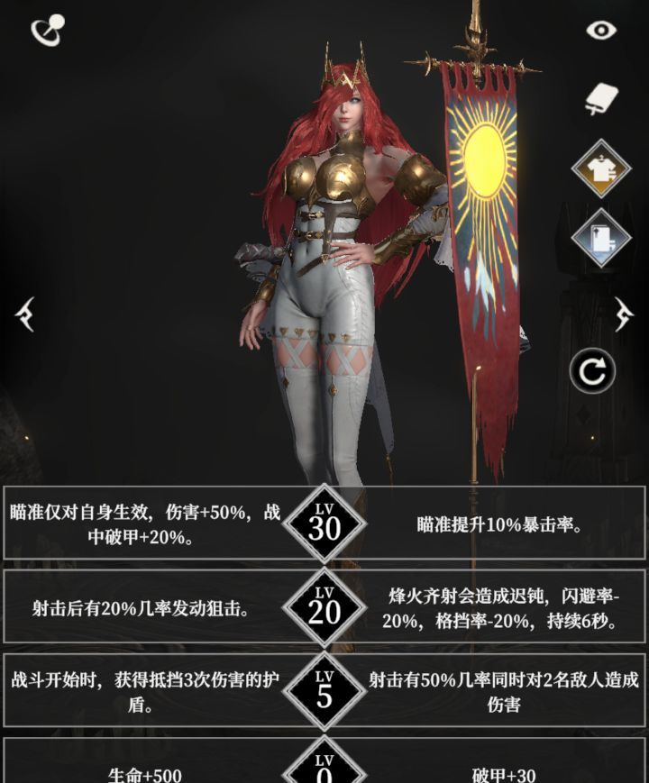 地下城堡4：骑士与破碎编年史秩序阵营英雄天赋推荐